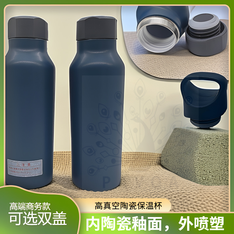 陶瓷保温杯男士保温杯商务杯