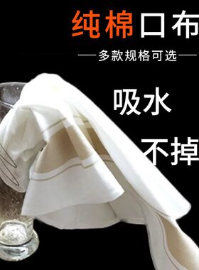 包邮酒吧餐厅高密彩条餐巾 擦杯布 折花布 西餐厅不掉毛全棉口布