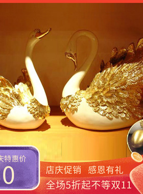 深圳艺展中心双皇冠店铺情侣天鹅