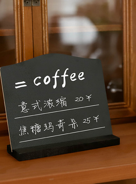 来DIY展示牌吧~创意留言小黑板