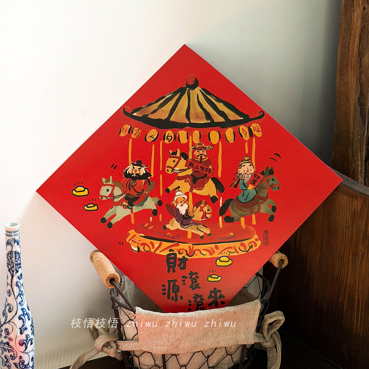 枝悟 马年国潮纸质门贴 2026新年春节福字贴 过年氛围感装饰墙贴,家居饰品,门贴,淘宝优惠券,粉丝福利购,淘宝优惠卷