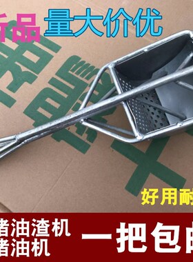 包邮手动压油机家用压油渣机压猪油渣机器压油机猪油渣压榨机耐用