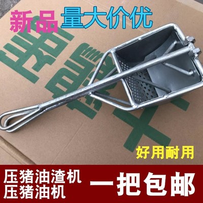 包邮手动压油机家用压猪油渣耐用