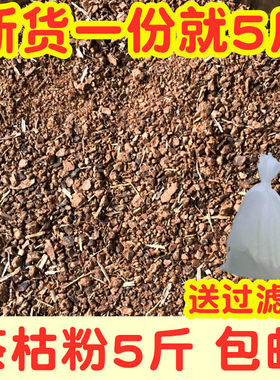 农家新货枯饼粉颗粒油茶清塘