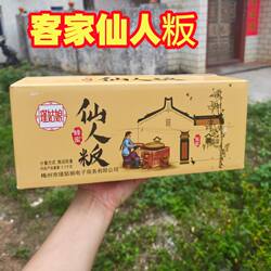 新品瑾姑娘仙人粄客家仙草冻即食黑凉粉烧仙草果冻蜂蜜香蕉露零食
