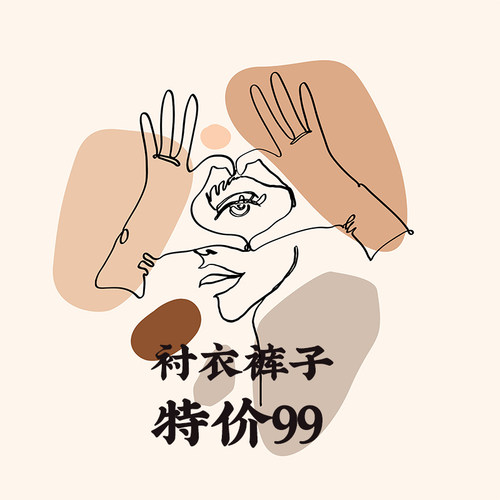 smelt断码清仓套头卫衣