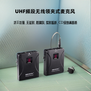 无线领夹麦克风单反相机音响箱直播收录音UHF可做无线耳返用内录