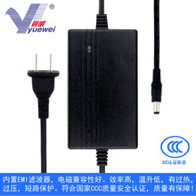 粤威YW-24W系列12V2A 3A 4A 5A 24V1A 2A稳压电源适配器3C认证