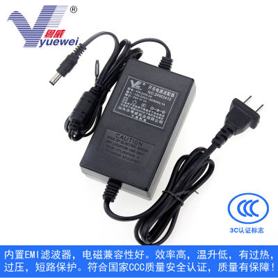 粤威YW-24W NO.24W2410 24V1A电源适配器24伏1A监控DC24V1A电源线