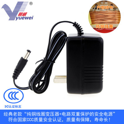 粤威线圈火牛变压器线性