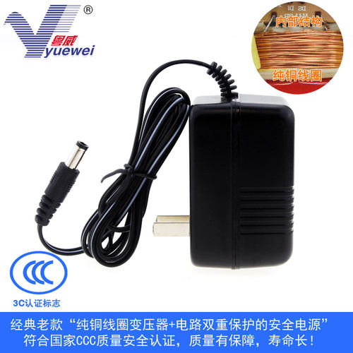 粤威线圈火牛变压器线性
