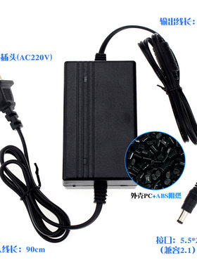 粤威12伏SUPERPRO仪器设备电源适配器12V电源极性内负外正大接口