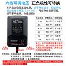 3V直流4.5V 212W可调1.5V 粤威YW 9V电源适配器12V线圈变压器