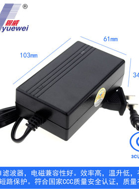 粤威DC12V通用GREE超声波清洗机QC-40X60电源适配器15W电子变压器