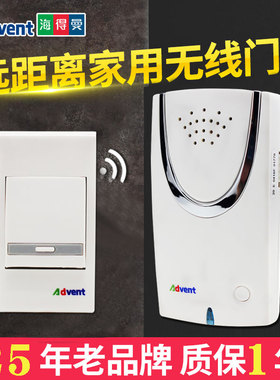 海得曼F-108U无线门铃F-108A交流数码家用超远距离电子遥控呼叫器