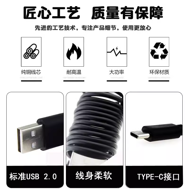 通用飞利浦SA1102 SA2208随身听数据线MP3播放器随声听TAH9505-封面