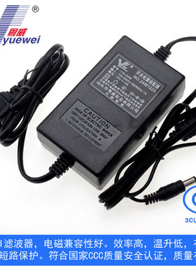 通用海康威视DS-2CD74EA-ISHF网络摄像机DC12V电源AC24V2A变压器