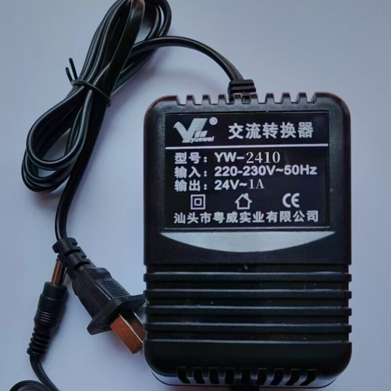 粤威YW-2410变压器AC24V1A摄像头云台球机交流24伏1