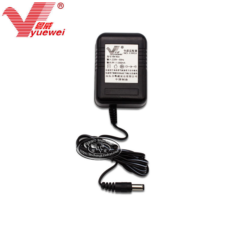 粤威9V通用扫码器DC9V300MA线性线圈变压器稳压电源大接口5.5*2.5