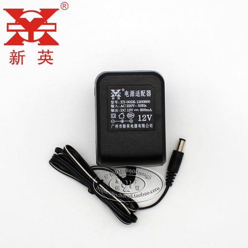 新英XY-002K变压器AC220V转DC12V 800MA电源适配器直流12伏0.8A