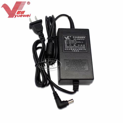 KORG科音PA300 B2音乐合成器编曲键盘电子琴电钢琴电源适配器15V