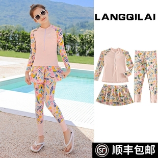 女童潜水服分体套装儿童水母衣冲浪服速干运动防晒温泉游泳衣大童