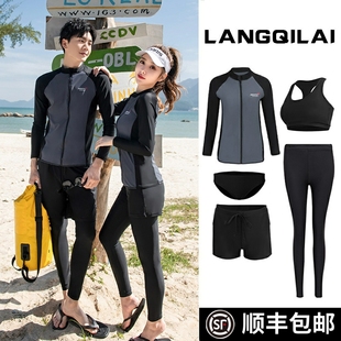 男款潜水服女分体显瘦情侣套装冲浪衣大码运动长袖温泉游泳衣连体