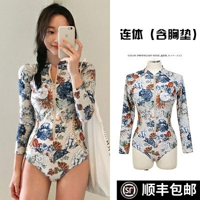 潜水服女士泳衣女连体冲浪防晒速干长袖水母衣泳装明星江疏影同款