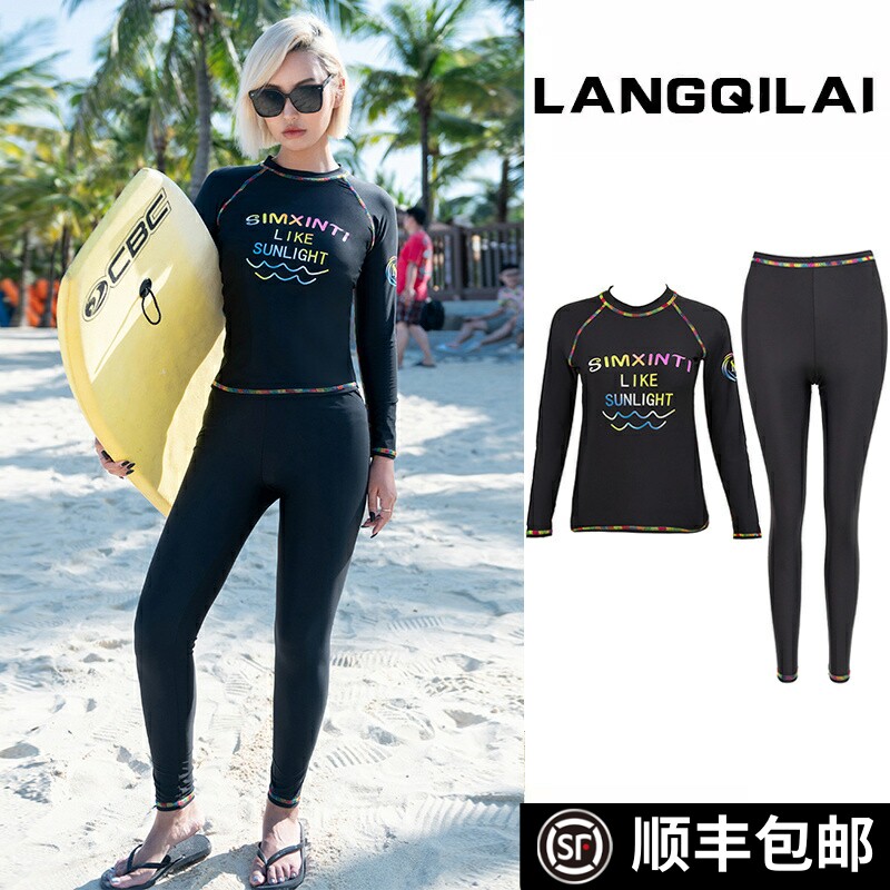 韩国潜水服女士分体套装长袖冲浪衣浮潜水母衣速干保守温泉游泳衣
