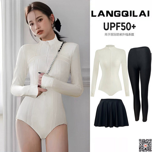 尾波冲浪泳衣女潜水服防晒水母衣