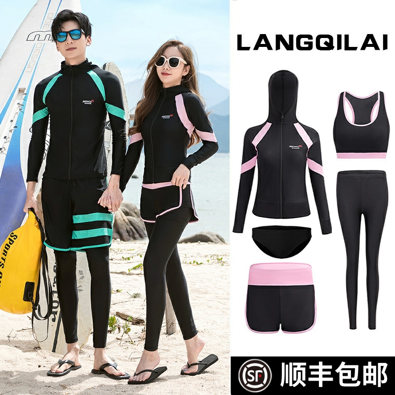 男款加肥加大码潜水服女士分体显瘦冲浪服连体防晒速干情侣游泳衣