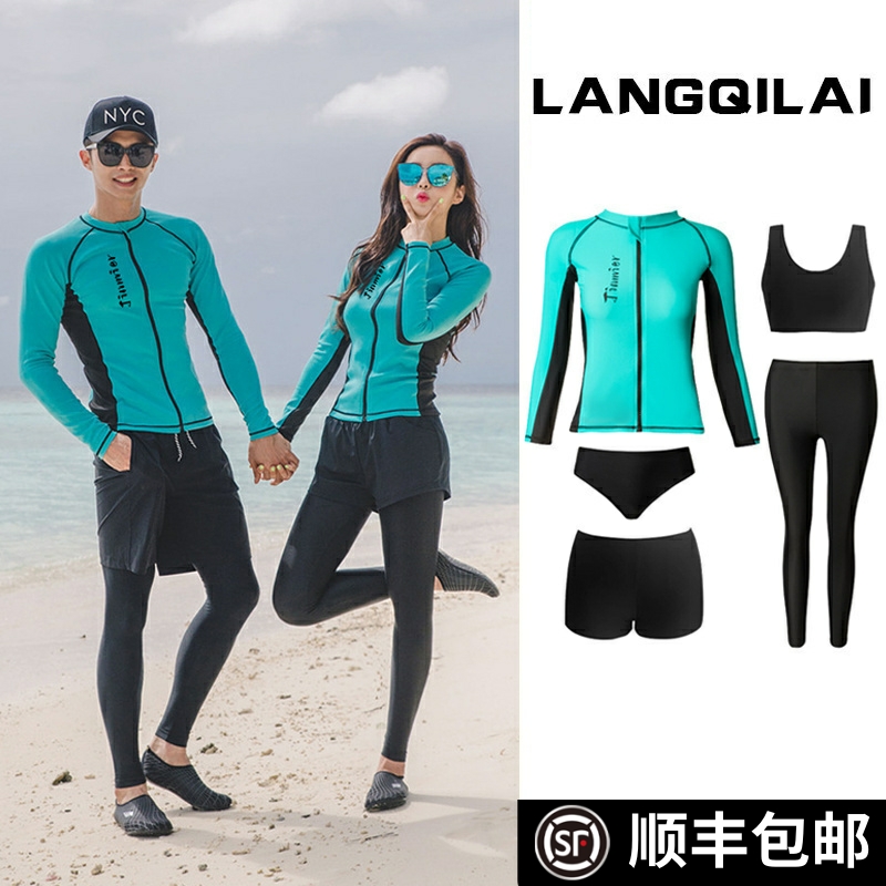 情侣潜水服女分体显瘦套装长袖冲浪服水母男童温泉游泳衣