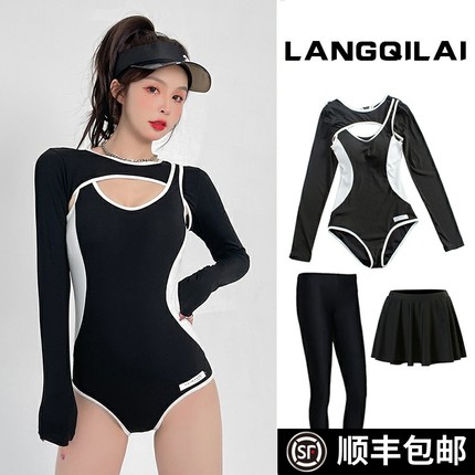 潜水服女连体显瘦长袖防晒学生韩国运动性感冲浪服温泉防晒游泳衣