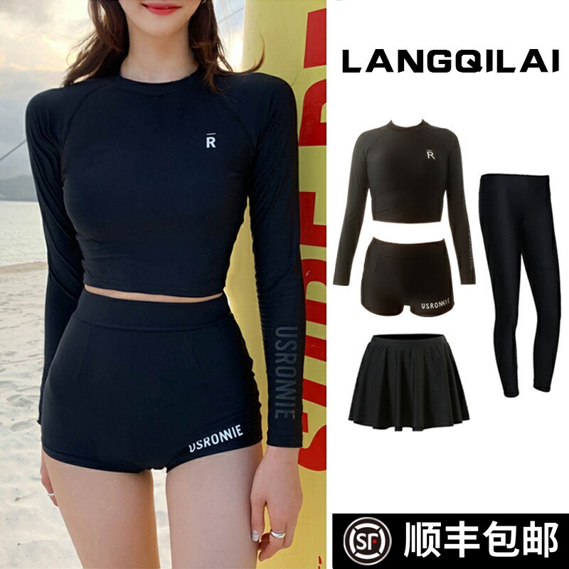 浪起来潜水服女高腰平角分体显瘦长袖冲浪服保守学生防晒温泉泳装