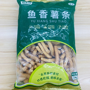 福春园清真食品鱼香薯条4斤装 烧烤麻辣烫火锅丸子商用食材