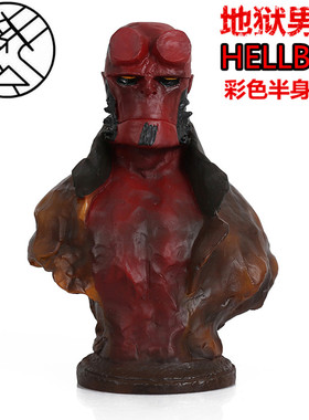 HELLBOY地狱男爵地狱男孩漫画版半身雕像仿铜版彩色摆件模型现货
