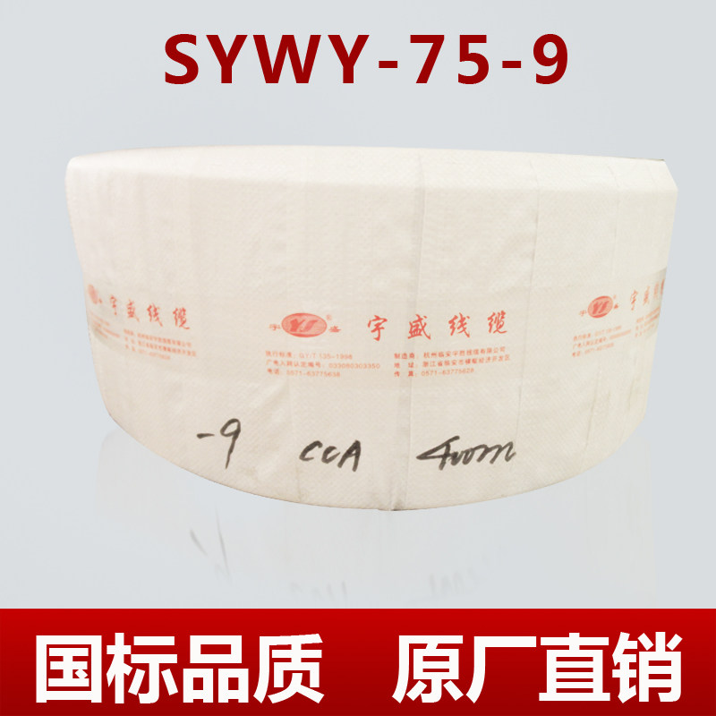 工厂直销 足芯足米 工程专用 线材