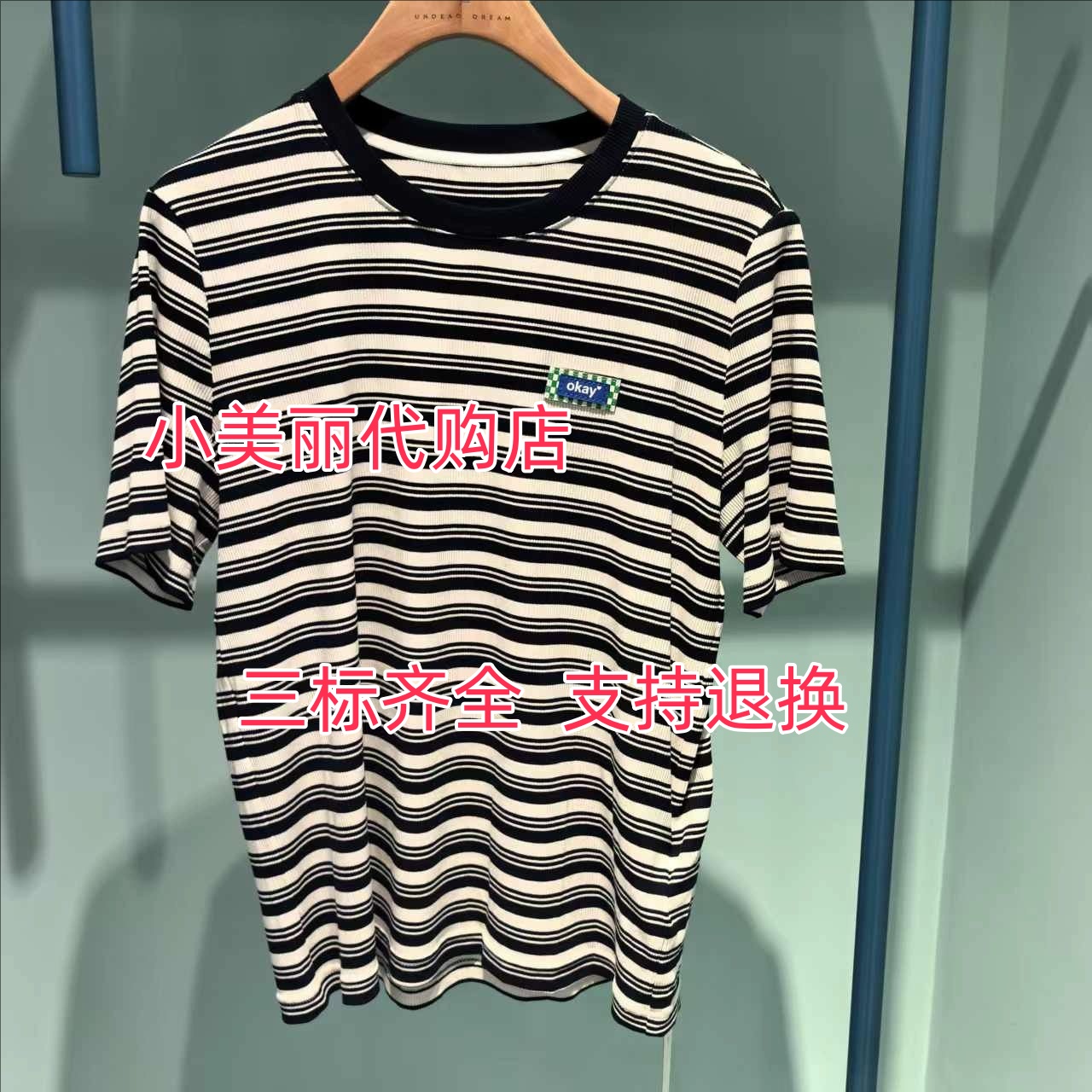 柚丁女装2025夏新款 国内商场同款专柜代购短袖T恤9A22T27424-359