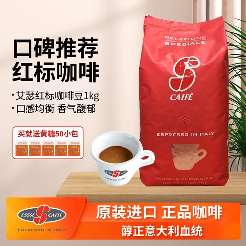 Итальянский импортный Esssse Ace Red Standard Cake