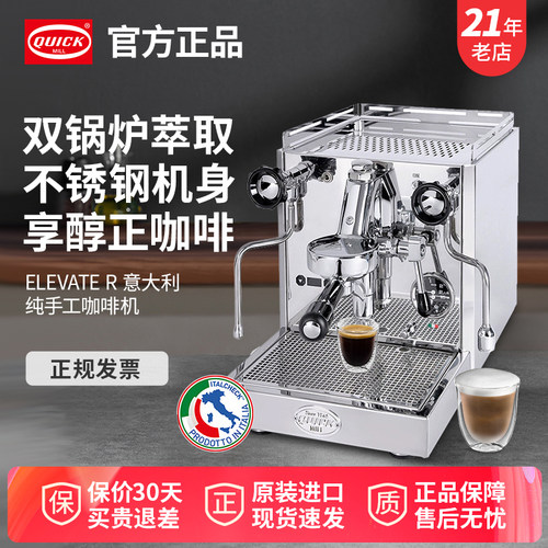 意式咖啡机家用双锅炉进口