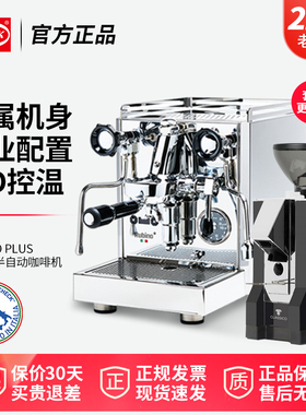 意大利Quick Mill进口Rubino Plus商家用咖啡机多锅炉震动泵