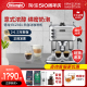 Delonghi 德龙 ECZ351