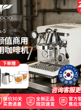 El Rocio/露熙 Manus-S半自动韩国原装进口咖啡机家用商用机