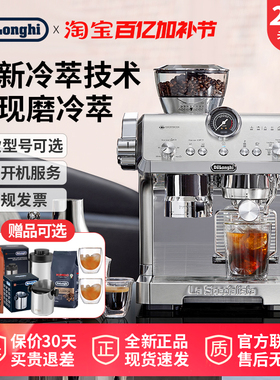 [礼物]delonghi德龙EC9555研磨一体半自动咖啡机意式现磨家商用