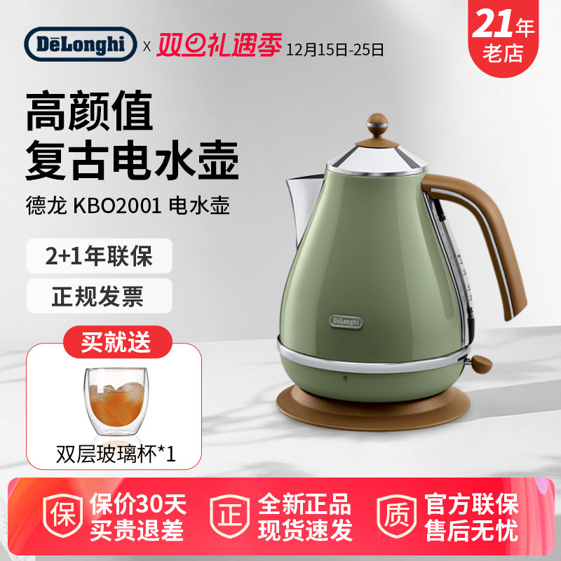 复古烧水壶热水壶304烧水壶德龙