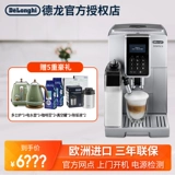 Delonghi/Delong ECAM350.75.S Home Автоматическая кофемашина E LattePro Итальянский кофе молока