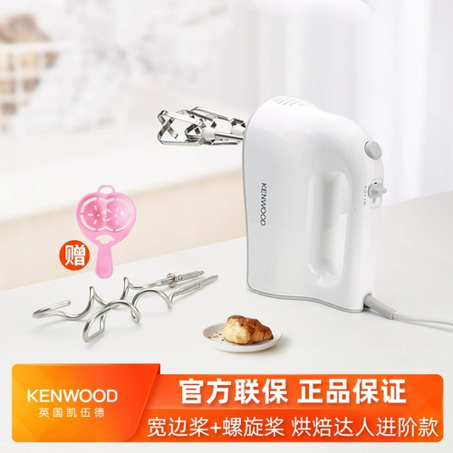 Kenwood/Kenwood HM520 Electric Egg Beater Home Mini -Egg Machine Cream Cream Cream