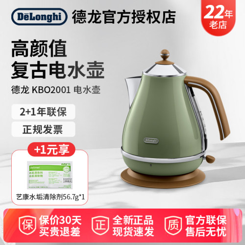 复古烧水壶热水壶304烧水壶德龙