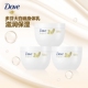 保湿 保税直供 3罐 Dove多芬大白碗润肤身体乳300ml