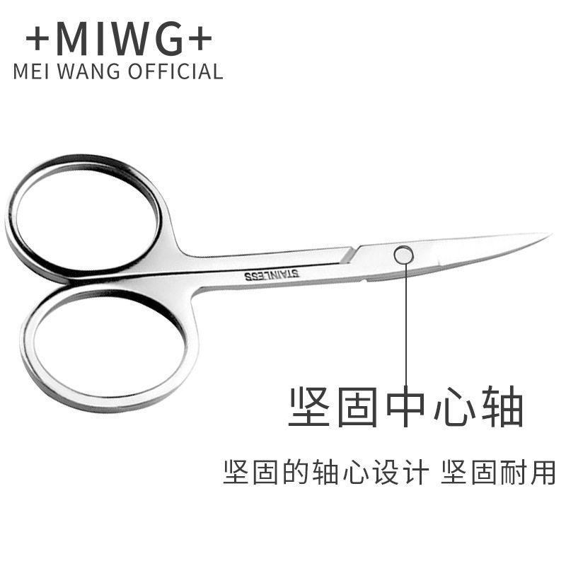 修眉小剪刀 修眉刀鼻毛剪眉毛剪不锈钢剪刀美容小工具,彩妆/香水/美妆工具,修眉刀,淘宝优惠券,粉丝福利购,淘宝优惠卷